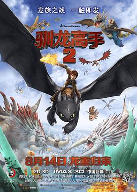 歼20击落